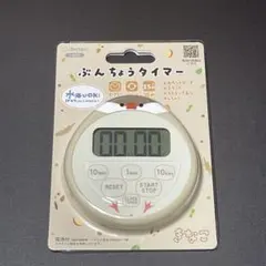 mako様 リクエスト 2点 まとめ商品