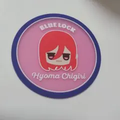 2026年最新】ブルーロックpwc コースター 千切の人気アイテム - メルカリ