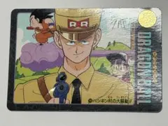 Item thumbnail for item 535945ef-0830-4151-9c23-428093860dd0