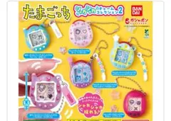 たまごっち　シャカシャカチャームコレクション　コンプリート