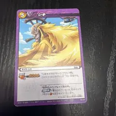 旧ワンピース カードゲーム サンジ CS-W07 旧裏字レアコンカッセ