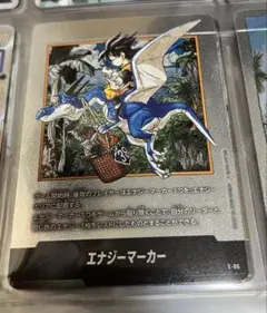 マンガブースター02 エナジーマーカー銀E-86 38巻　孫悟天