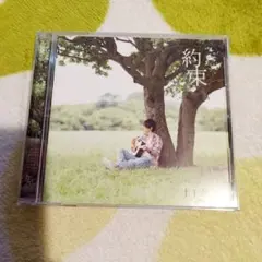 Item thumbnail for item bbe2928a-bace-444d-869b-3fe933de7356