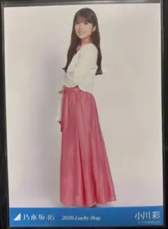 2026年最新】小川彩 福袋の人気アイテム - メルカリ