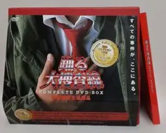 踊る大捜査線 コンプリートDVD-BOX〈初回限定生産・16枚組〉　美品 踊る大捜査線 コンプリートDVD-BOX 初回限定