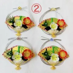 ②キラキラデコ♪ミニ飾り　4個セット