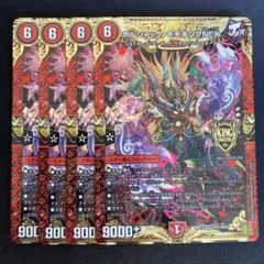 ボルシャックモモキングNEX 4枚　バージョン統一