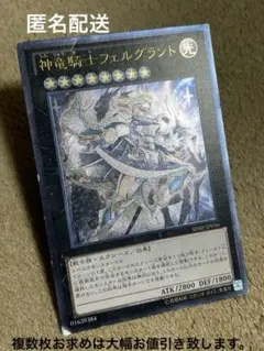2026年最新】神竜騎士フェルグラント レリーフの人気アイテム - メルカリ