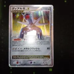 J*0様 グラードンex PROMO ポケモンカードプレイヤーズクラブ PLAY