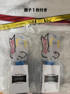 King & Prince STARTING 2026 ペンライト2本　銀テ１枚