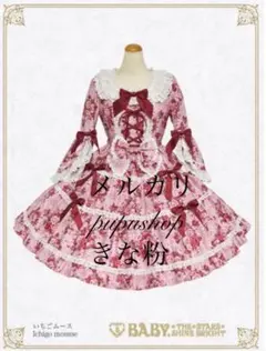 メタモ♡ゴブランブーケシャーリングティアードJSK &ボンネット&リボンHD メタモ♡ゴブランブーケシャーリングティアードJSK &ボンネット&リボン