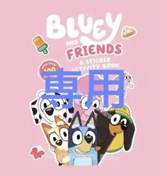 maa❁⃘*.゜様　専用