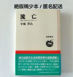 Item thumbnail for item ad9dfd04-c8dc-4d3e-a99b-b2fb8227883f