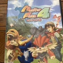 モンスターファーム4