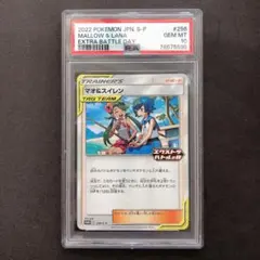 2025年最新】マオ&スイレン psa10の人気アイテム - メルカリ