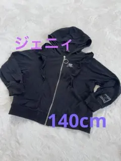 ジェニィ　アウター　140cm