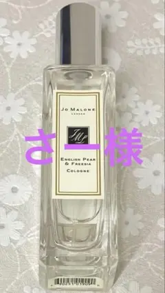 JoMalone EnglishPear&Freesia Cologne30ml