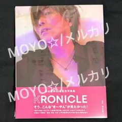 【未開封品】谷山紀章 50歳記念写真集 「KRONICLE」②