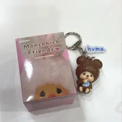 希少 非売品 雪肌精 モンチッチ キーホルダー 海外限定 monchicchi