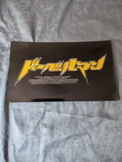 Item thumbnail for item 96d93718-25d7-4d7b-8317-df640b71de16