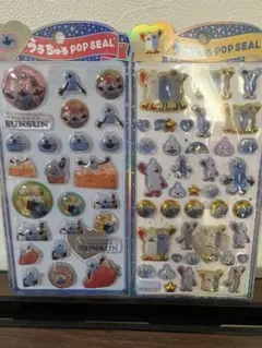 りょー様専用　うるちゅるポップシール　スンスン