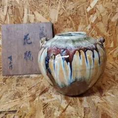 2025年最新】花瓶 明山作 信楽焼の人気アイテム - メルカリ