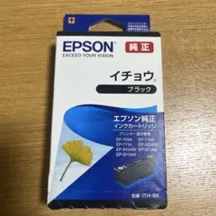 たけこはる様 リクエスト 2点 まとめ商品