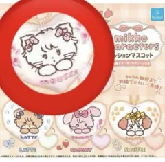 mikko characters ガチャガチャ クッションマスコット　ムース