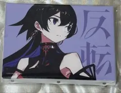α1甲鉄城のカバネリ 封筒&今日のパチスロ代 無名 スリーブ&プレイマット α1甲鉄城のカバネリ 封筒&今日のパチスロ代 無名 スリーブ&プレイ