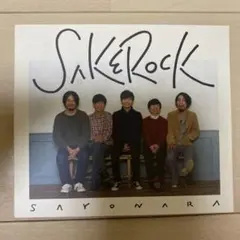 2025年最新】sakerock sayonaraの人気アイテム - メルカリ