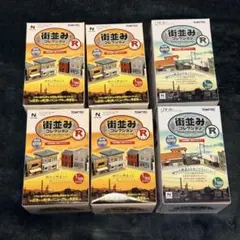 TOMYTEC 街並みコレクションR 第1弾 4個　第4弾 2個　未開封のサムネイル