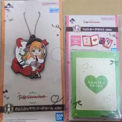 一番くじ 学園アイドルマスター Part4 H賞 G賞 紫雲清夏 2個セット