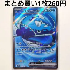 まらりるれろ様 リクエスト 3点 まとめ商品