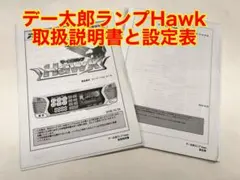 2026年最新】デー太郎の人気アイテム - メルカリ
