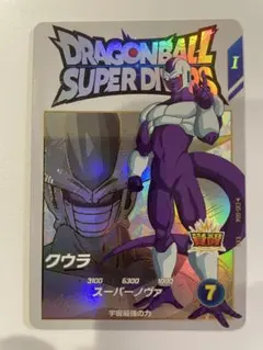 ドラゴンボールスーパーダイバーズ EXR EX5-004 クウラ