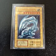 遊戯王　ブルーアイズホワイトドラゴン　初期