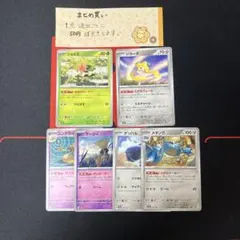 ポケモンカード　デッキパーツ
