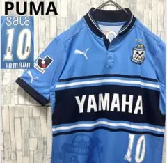 プーマ Jリーグ ジュビロ磐田 山田大記 2012 ユニフォーム 刺繍ロゴ半袖 backend=imagemagick;version=1;