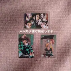鬼滅の刃　ジャンプショップフェア特典　クリアカード