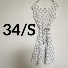 1点物❣海外古着✨幾何学模様ノースリーブ ワンピース 34 ホワイト 白 春