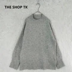 THE SHOP TK　ハイネックニット　フォックス ゆったり　グレー　Mのサムネイル