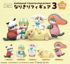 mofusand×サンリオキャラクターズ なりきりフィギュア3 全5種セット