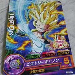 ドラゴンボールヒーローズGDPBC3-07★ゴテンクス 決死の覚悟