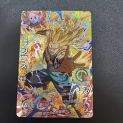 ゴテンクス：ゼノ