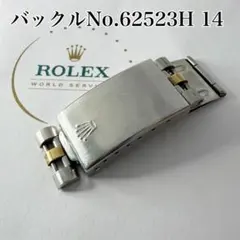 〇ROLEX デイトジャスト バックル 62510H 2駒付き YZ4129 - メルカリ