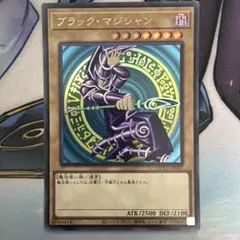 遊戯王 ブラック・マジシャン QCCU-JP001 ウルトラレア 初期絵 - メルカリ