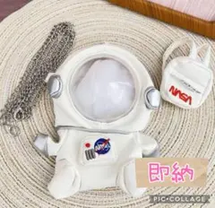 ♥️即納♥️３点セット　ぬい服 宇宙飛行士コスチューム 推しぬい　ぬいぐるみ服のサムネイル