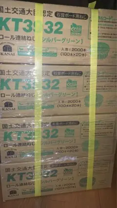 toki.keita様専用ボードビス