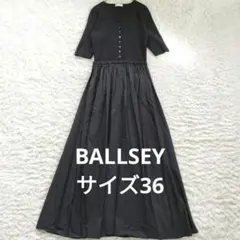 ボールジィ BALLSEY マテリアルコンビVネックワンピース ドッキング 36