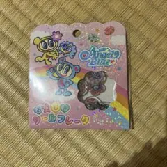 正規品　エンジェルブルー おはじきシールフレーク